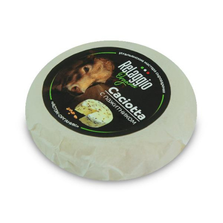 Сыр "Качотта" с пажитником ТМ "Relaggio" 